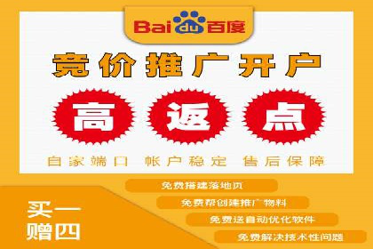 百度推广广告案例：行业痛点解决之道